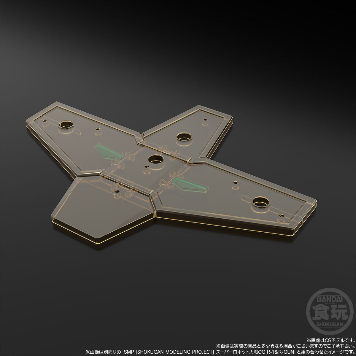 SMP [SHOKUGAN MODELING PROJECT] スーパーロボット大戦OG SRX 天下