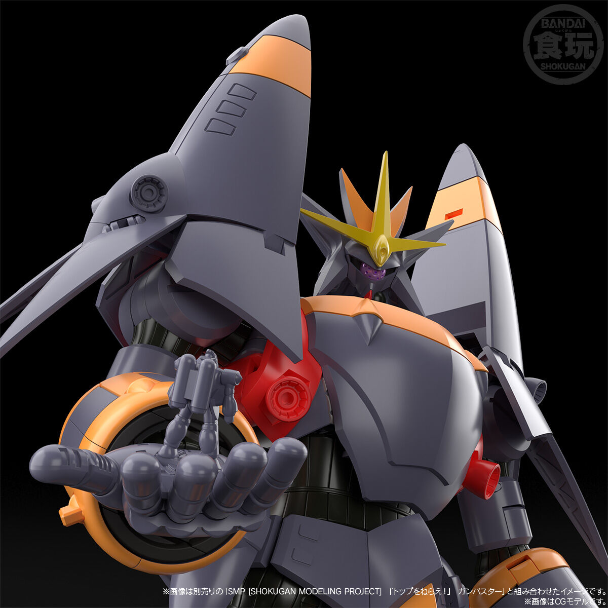 SMP ALTERNATIVE DESTINY 『トップをねらえ！』 ガンバスター
