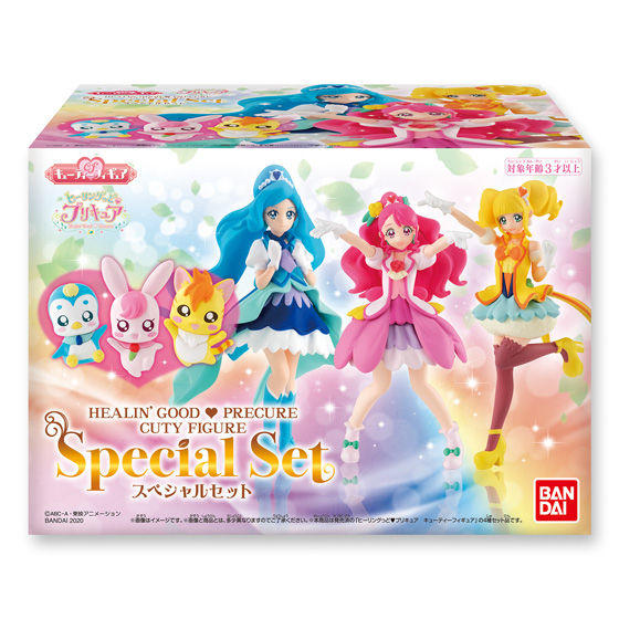 ヒーリングっど プリキュア キューティーフィギュアSpecial Set