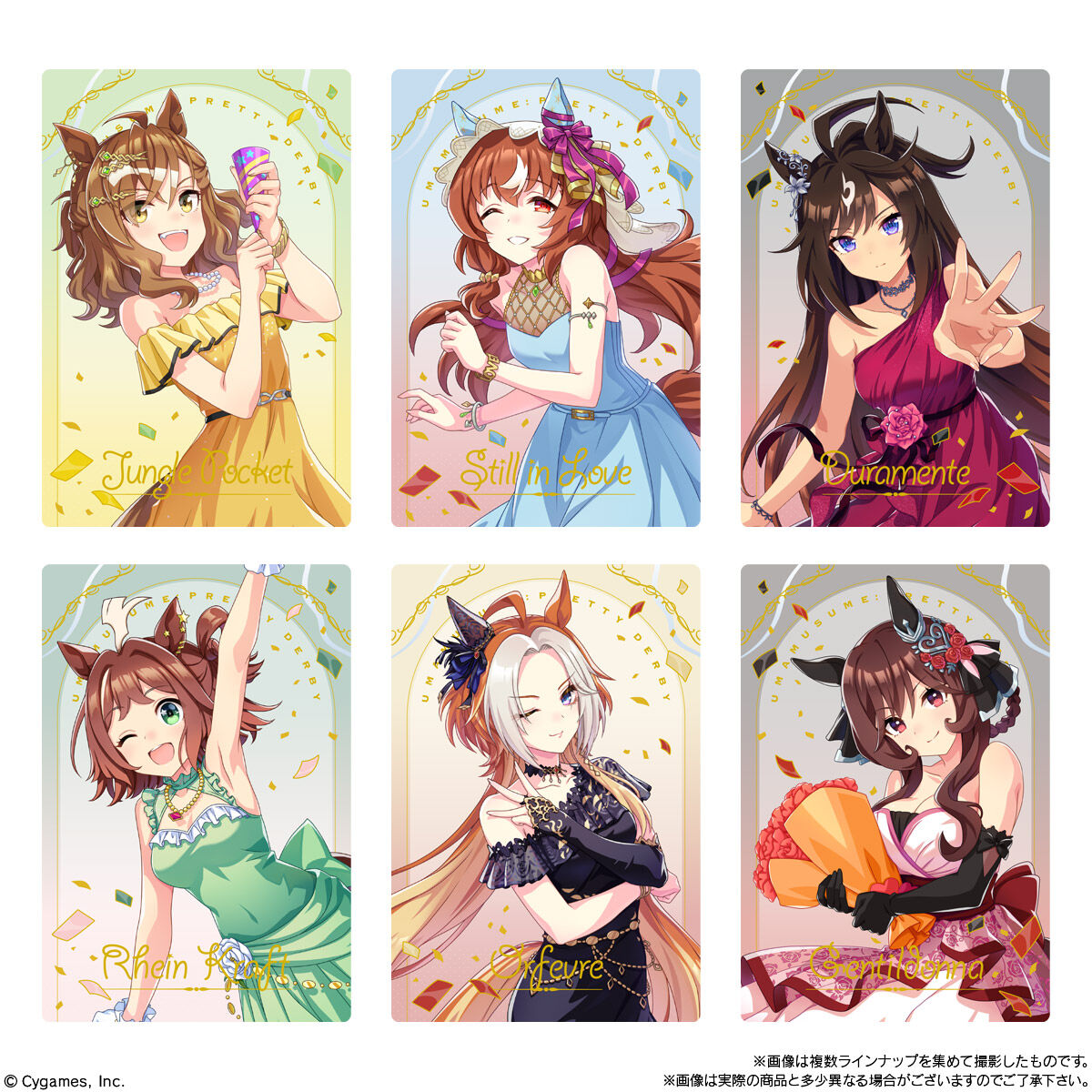 ウマ娘ウエハース ウマ娘 プリティーダービー ツインウエハース Special R 2025
