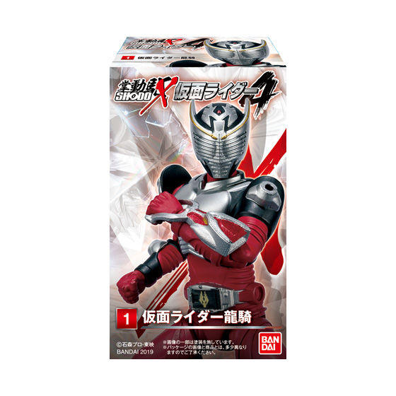 SHODO-X 仮面ライダー4