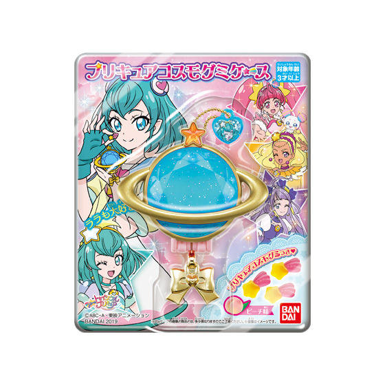 プリキュアコスモグミケース