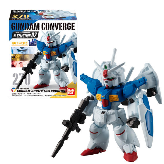 FW GUNDAM CONVERGE 10周年 ♯SELECTION 02