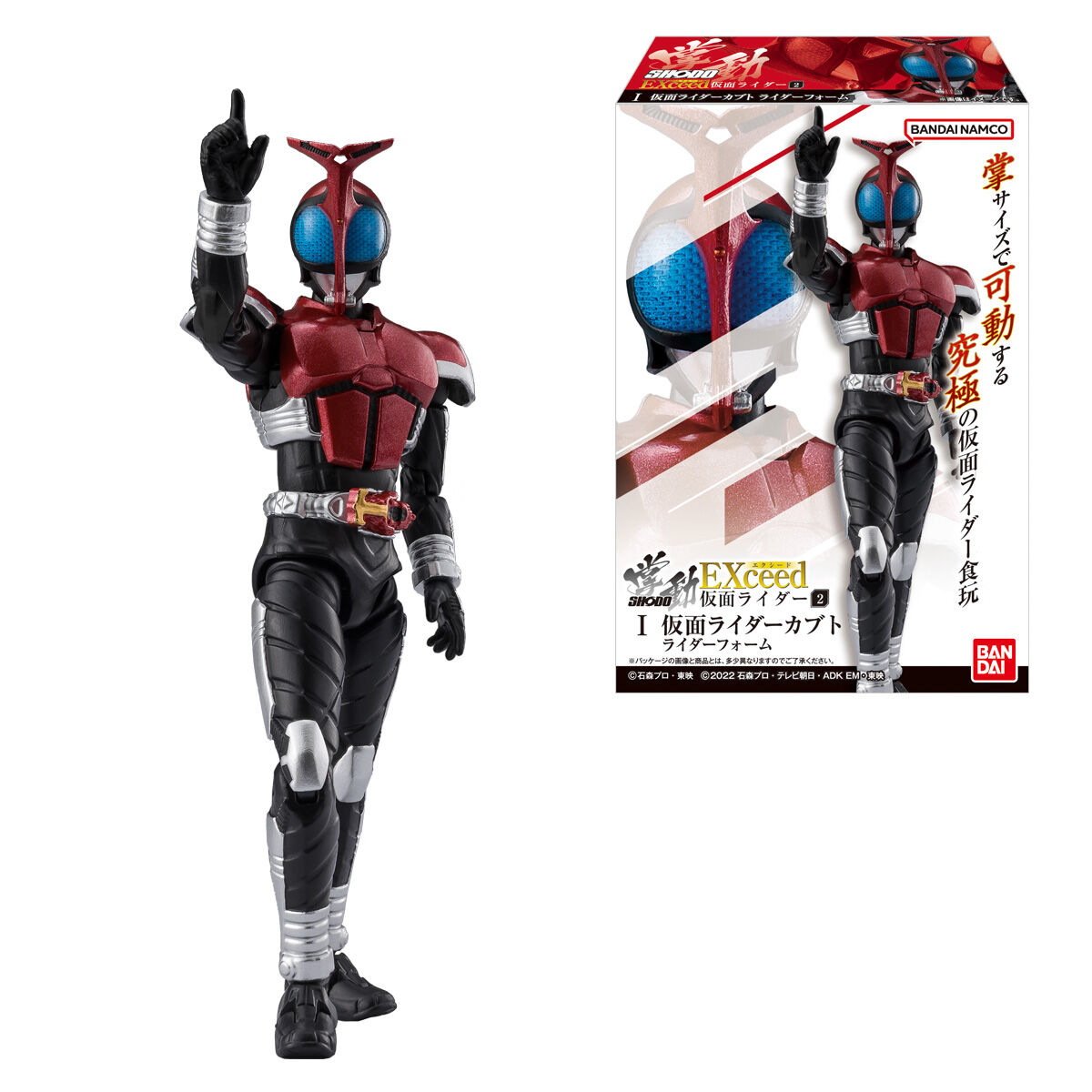 掌動EXCEED仮面ライダー2｜発売日：2026年6月15日｜バンダイ