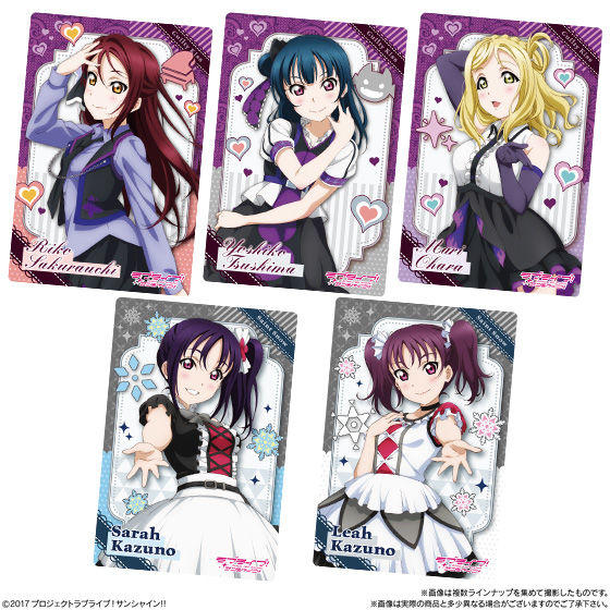 ラブライブ サンシャイン ウエハースvol 7 発売日 2020年3月9日 ラブライブ サンシャイン ウエハースvol 7 発売日 2020年3月9日
