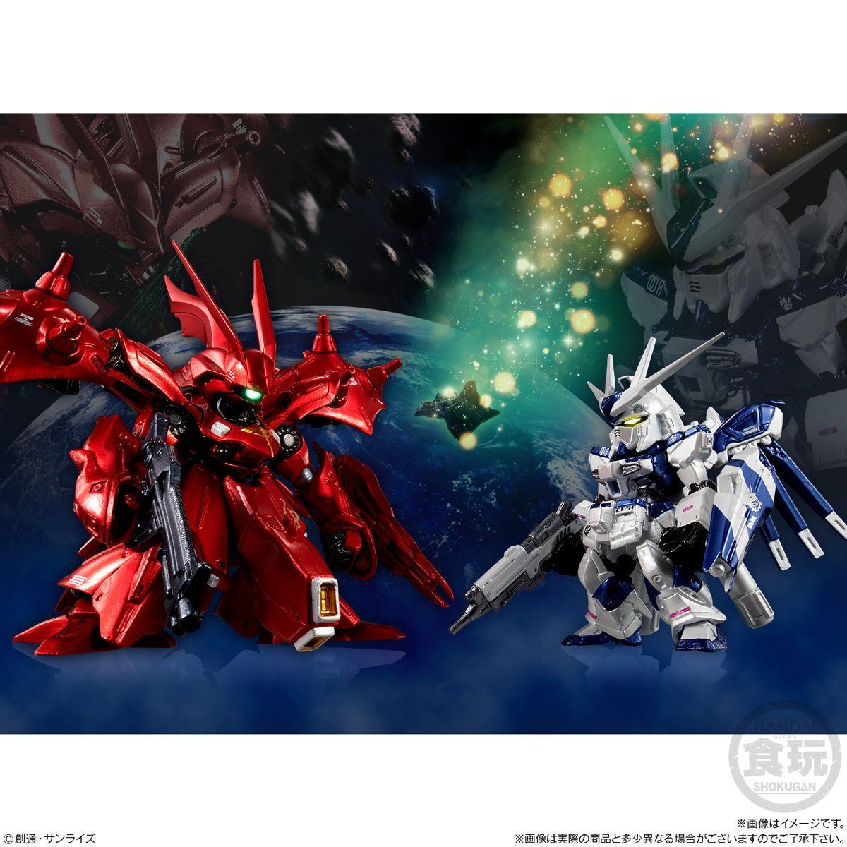 Fw Gundam Converge Core Hi Nガンダム ナイチンゲール メタリックカラーver プレミアムバンダイ限定 発売日 年4月 バンダイ キャンディ公式サイト