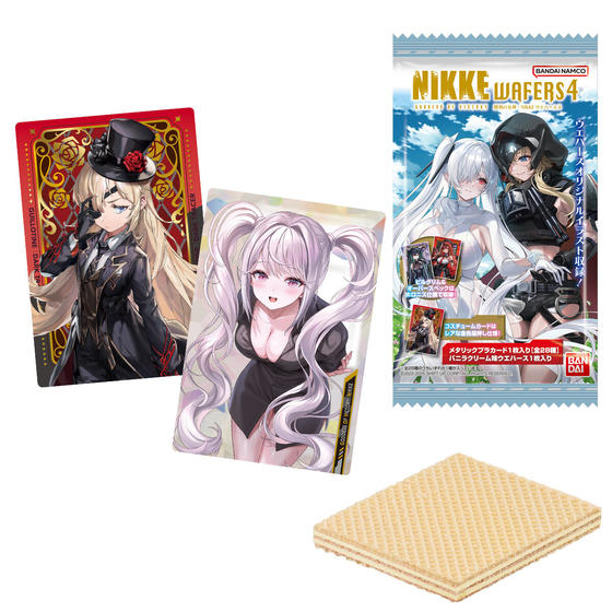 勝利の女神：NIKKE ウエハース4