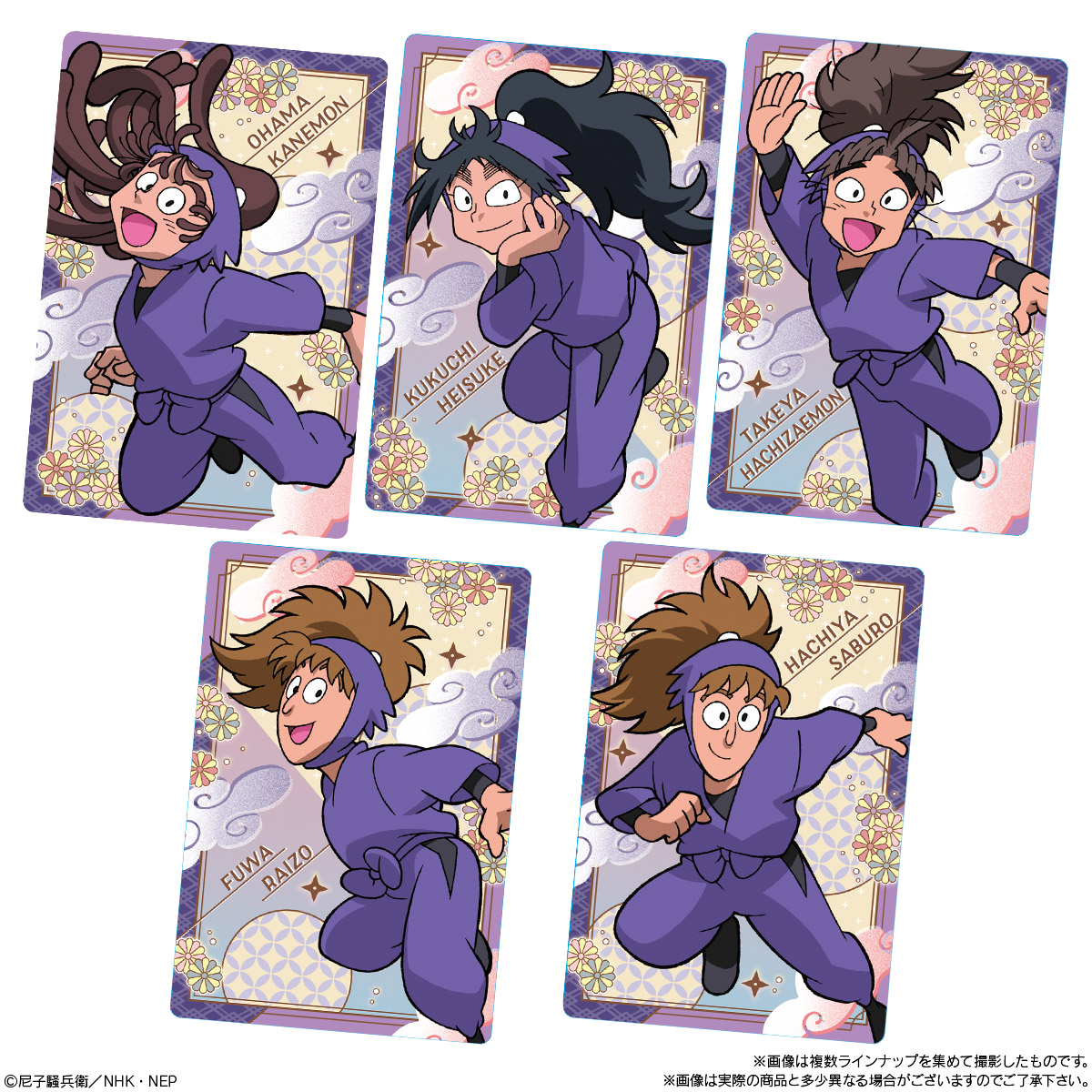 TVアニメ 忍たま乱太郎 ウエハースの段｜発売日：2026年4月｜バンダイ