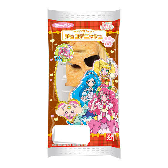 ヒーリングっど プリキュア　チョコデニッシュ