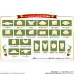 サンリオキャラクターズ キャラパキ charapaki my rich～宇治抹茶～