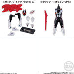 装動 仮面ライダーマイス EGZ1 Feat.装動 仮面ライダーゼッツ