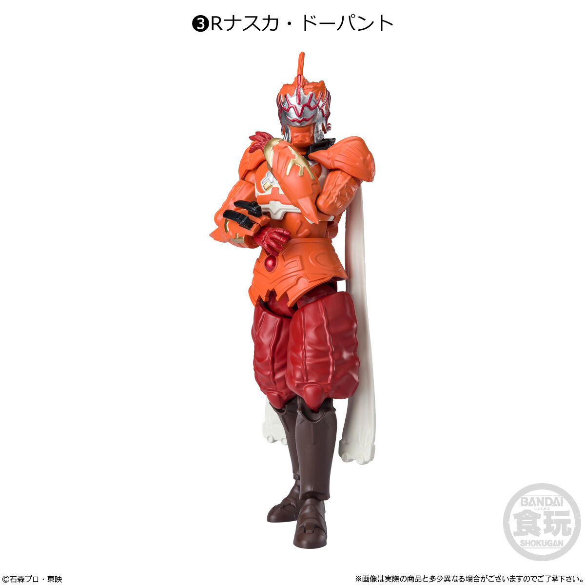 S.H.Figuarts 仮面ライダー　11体セット