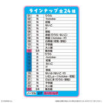 いれいす カードウエハース