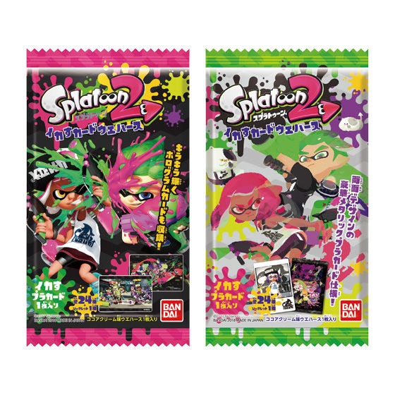 スプラトゥーン２イカすカードウエハース｜発売日：2018年8月13日