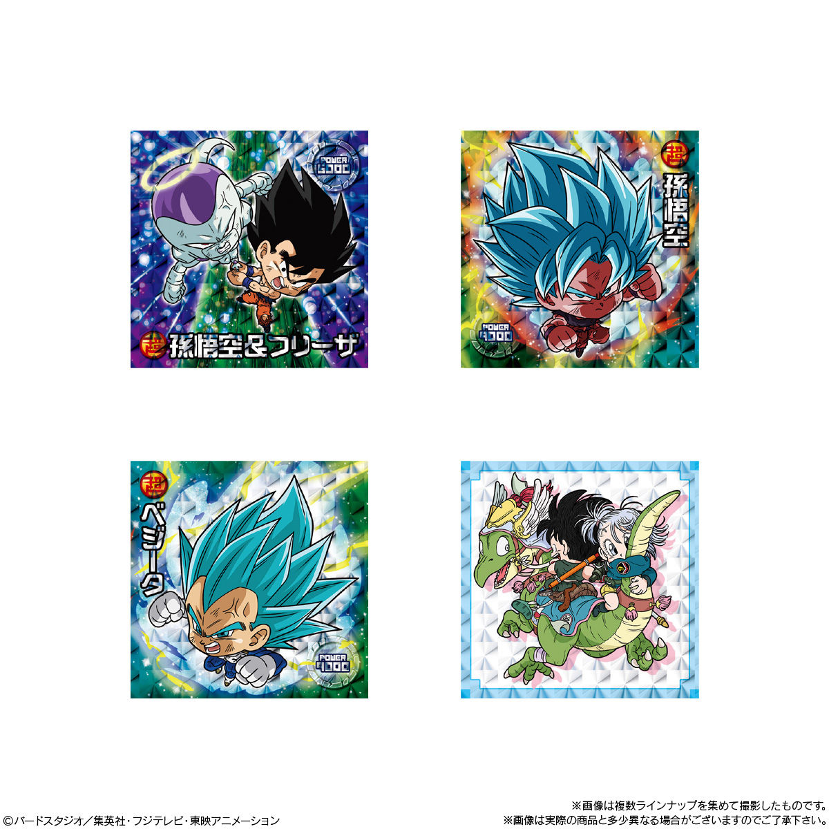 ドラゴンボール超戦士シールウエハースz 空前絶後のクライマックス 発売日 21年2月22日 バンダイ キャンディ公式サイト