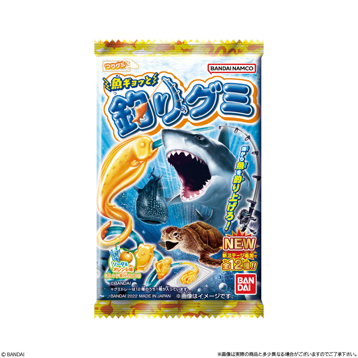 お値打ち価格で 魚ギョッと釣りグミ 10袋セット バンダイナムコ お菓子 グミ