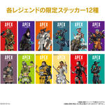 APEX LEGENDS™  ステッカー付きタブレット