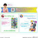 キャラデコお祝いケーキ 仮面ライダーマイス (チョコクリーム) (5号サイズ)