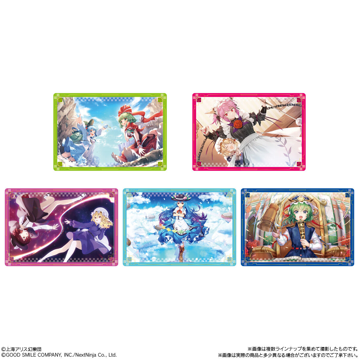 東方LostWord ウエハース2｜発売日：2025年11月3日｜バンダイ