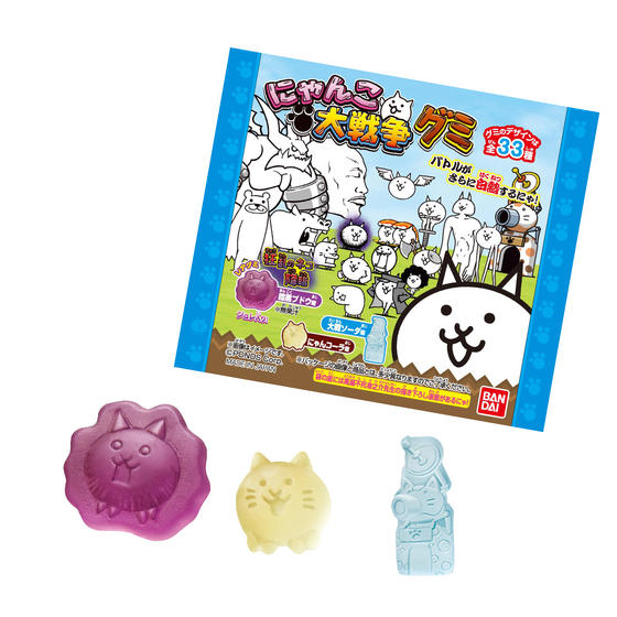 にゃんこ大戦争グミ(2026年3月リニューアル)