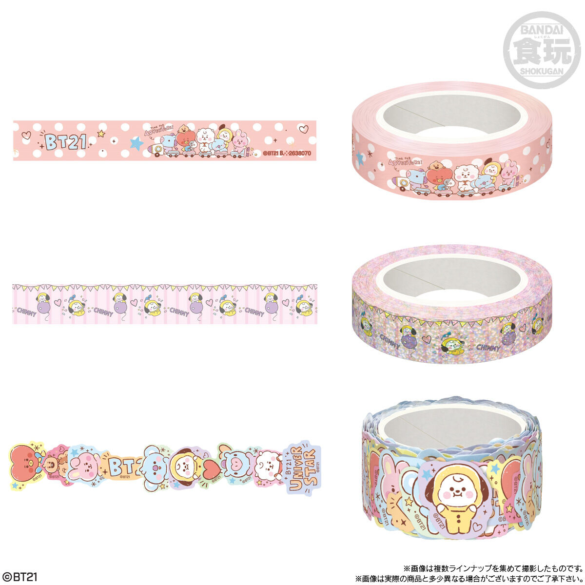 BT21 マステリエーション｜発売日：2022年11月28日｜バンダイ