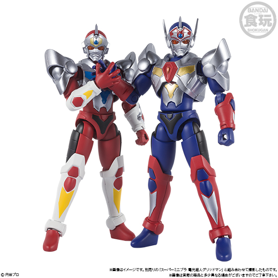 スーパーミニプラ 電光超人グリッドマン ダイナドラゴン＆グリッドマンシグマ