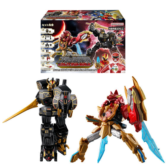ミニプラ ナンバーワン合体シリーズ03 ブラック大獣神&ウルフデカリバー50 セット
