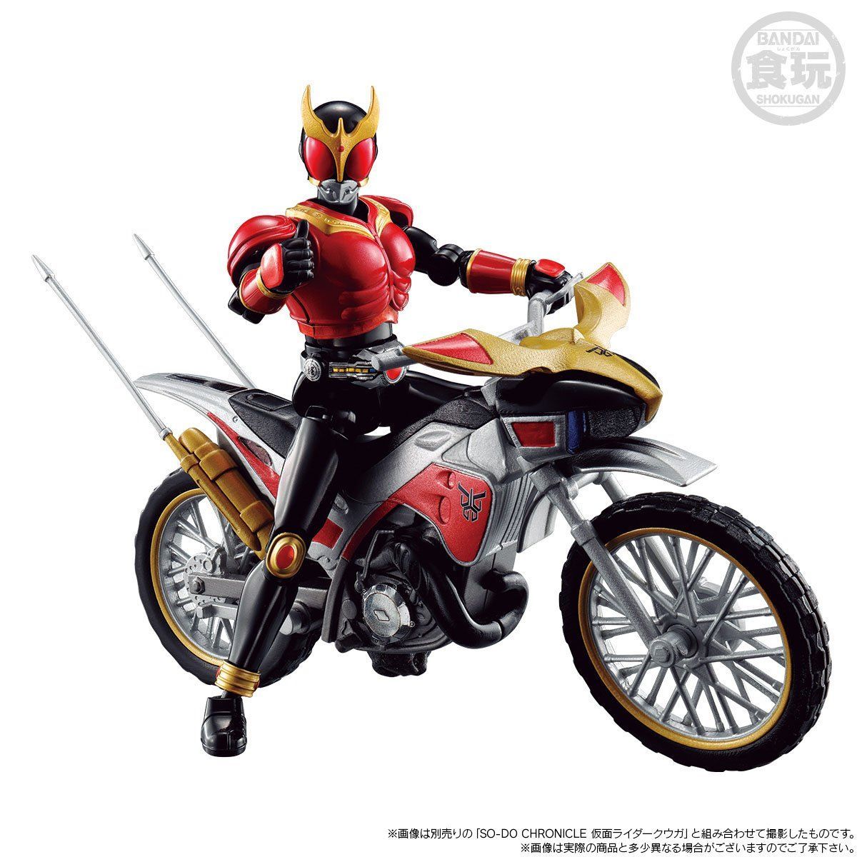 激レア 仮面ライダークウガ 乗用 ビートチェイサー2000