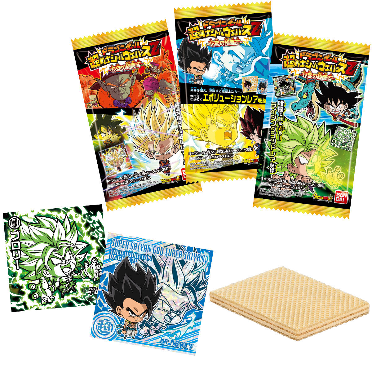 ドラゴンボール超戦士シールウエハースz 不屈の超闘志 発売日 年8月17日 バンダイ キャンディ公式サイト