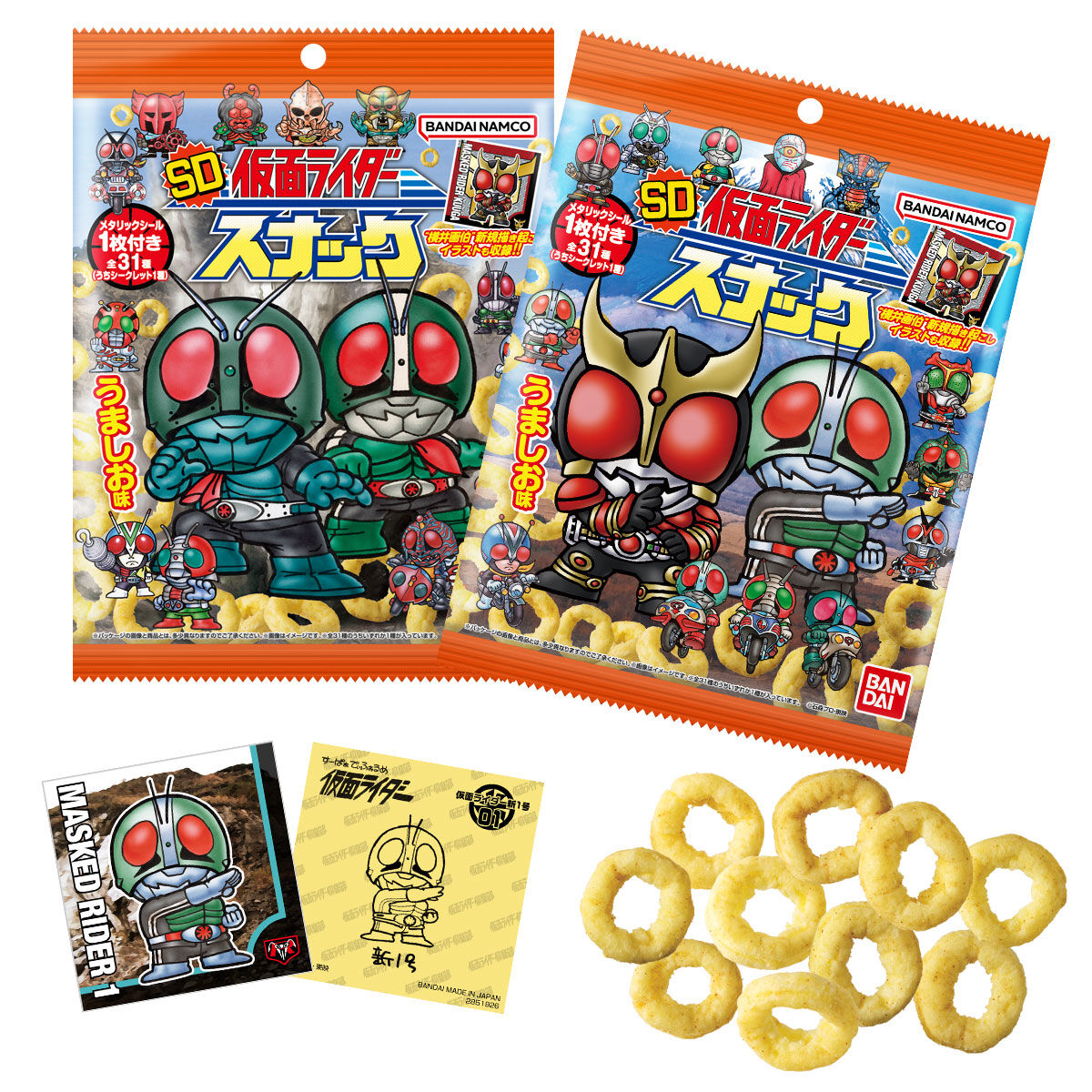 SD仮面ライダースナック｜発売日：2026年8月31日｜バンダイ キャンディ