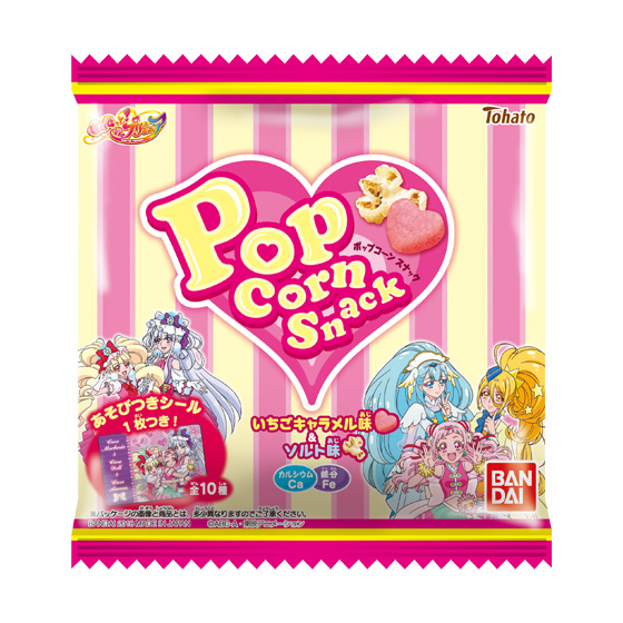 ｈｕｇっと プリキュア ポップコーンスナック ソルト味 いちごキャラメル味 発売日 18年8月 バンダイ キャンディ公式サイト