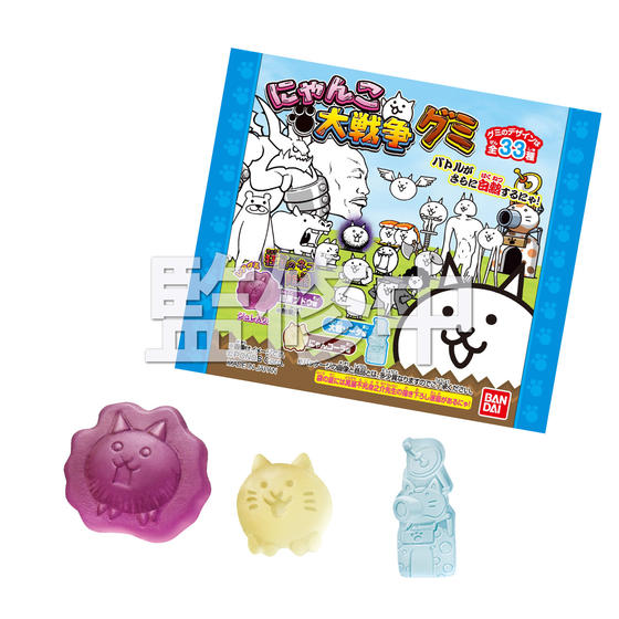 にゃんこ大戦争グミ(2026年3月リニューアル)