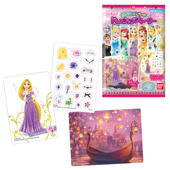 Disney　コレクションカード　ドレスアップストーリー