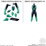 装動 仮面ライダーゼッツ AGT2