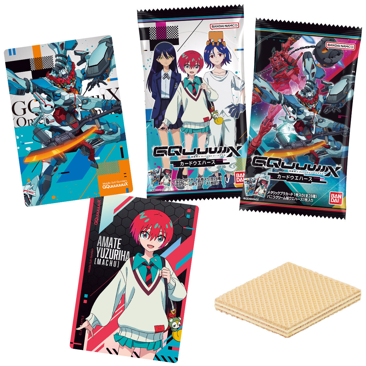 ウェハース カード 機動戦士Gundam GQuuuuuuX カードウエハース|発売日:2025年8月