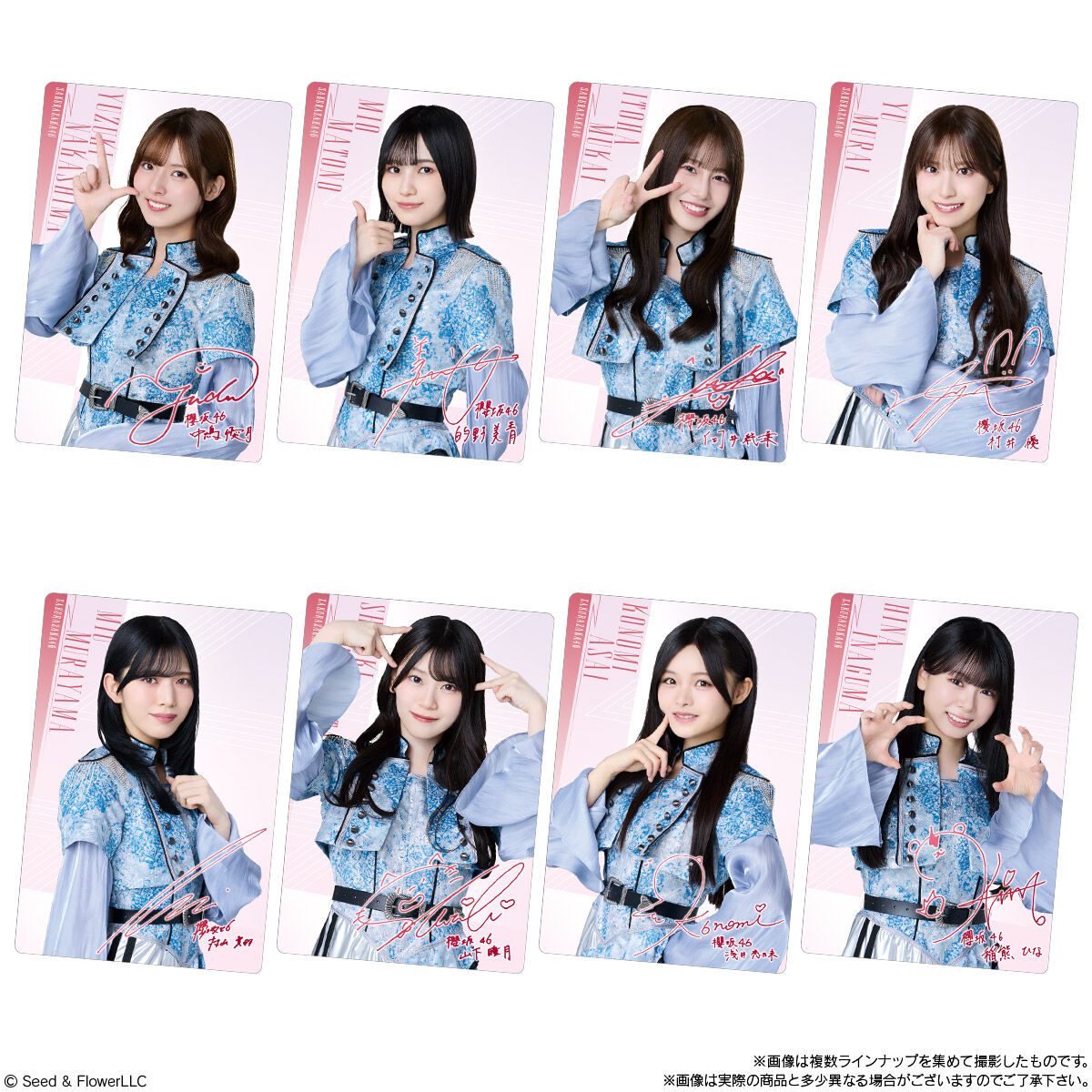 櫻坂46 チョコクランチ｜発売日：2026年8月21日｜バンダイ キャンディ