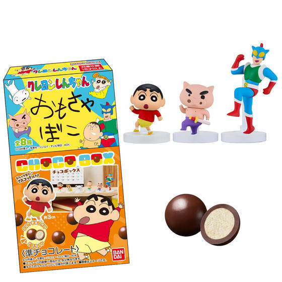 クレヨンしんちゃん チョコボックス カスカベ大行進