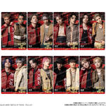 BATTLE OF TOKYO ツインウエハース 2025