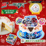 キャラデコお祝いケーキ 仮面ライダーマイス (5号サイズ)【2026年12月発送・クリスマス予約】