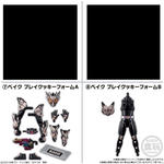 装動 仮面ライダーガヴ GV4