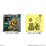 元祖SDガンダムスナックII