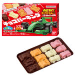 チョコパーキング(2026年9月リニューアル)