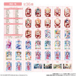 学園アイドルマスター ウエハース2