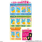 魚ギョッと釣りグミ（2026年2月リニューアル）