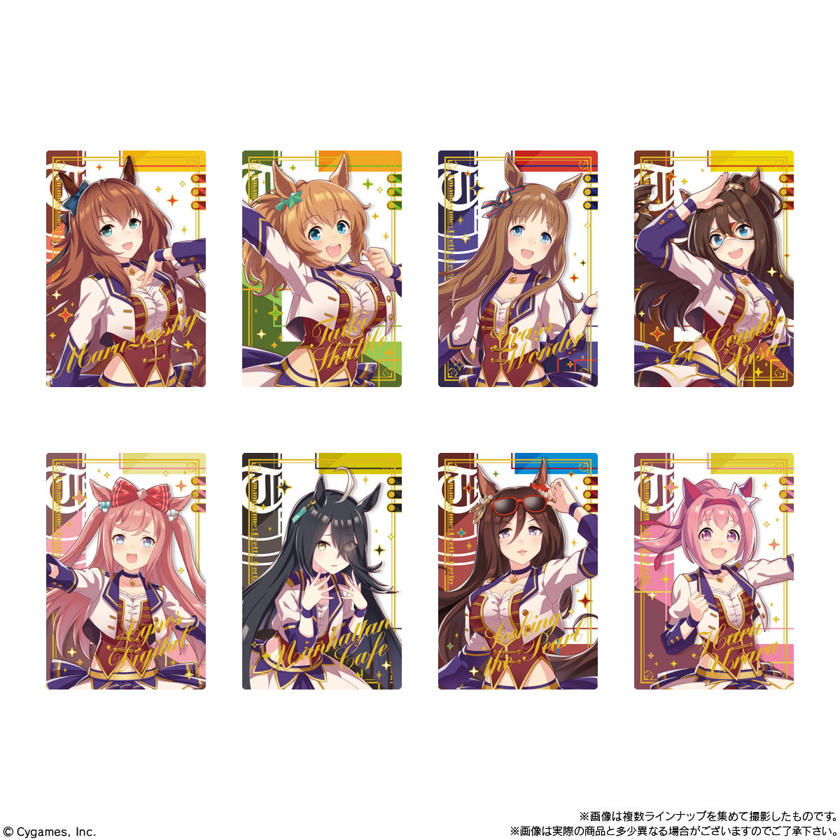 ウマ娘 プリティーダービー ツインウエハース Special R 2026｜発売日