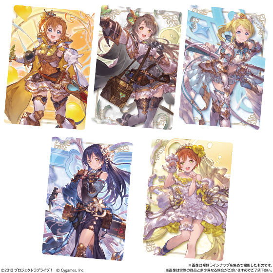 グランブルーファンタジー ラブライブ ツインウエハース 発売日 年1月日 バンダイ キャンディ公式サイト