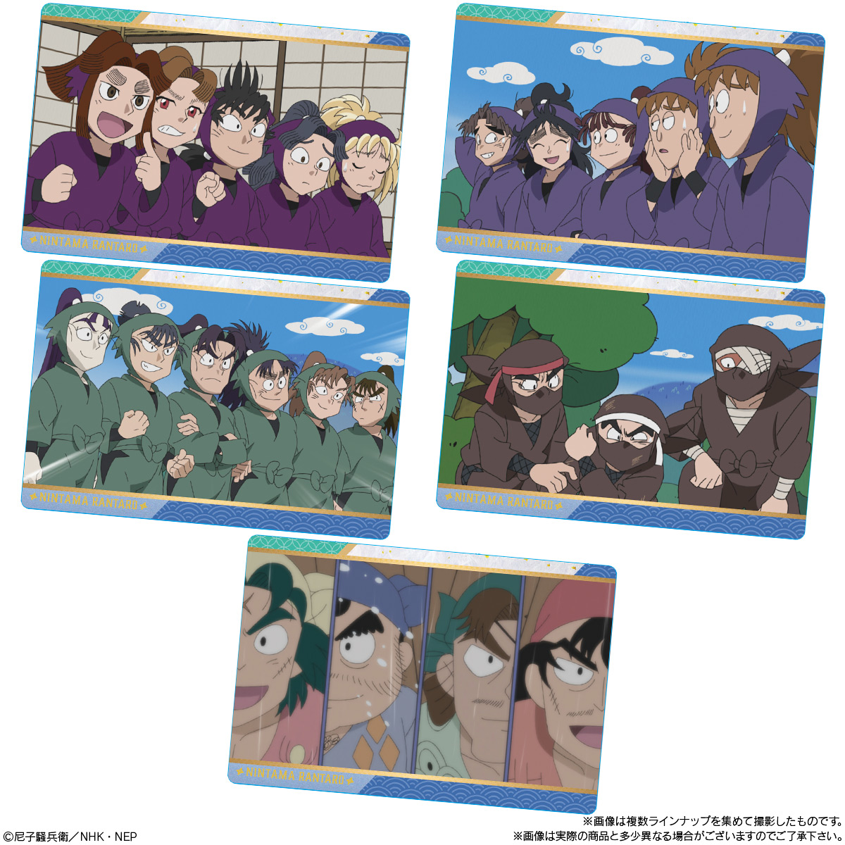 TVアニメ 忍たま乱太郎 ウエハースの段｜発売日：2026年4月｜バンダイ