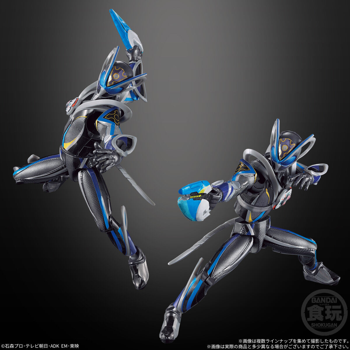 装動 仮面ライダーマイス EGZ1 Feat.装動 仮面ライダーゼッツ｜発売日