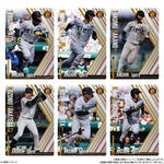 阪神タイガース ツインウエハース 2026