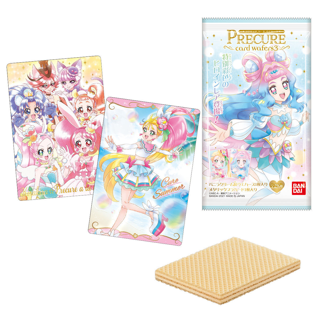 プリキュアカードウエハース3｜発売日：2021年7月26日｜バンダイ